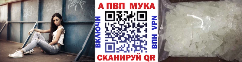 Наркошоп Бородино Метамфетамин Меф мяу мяу ГАШ Марихуана АМФ COCAIN Alpha-PVP