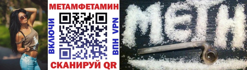 Amphetamine 97%  купить закладку  Бородино 
