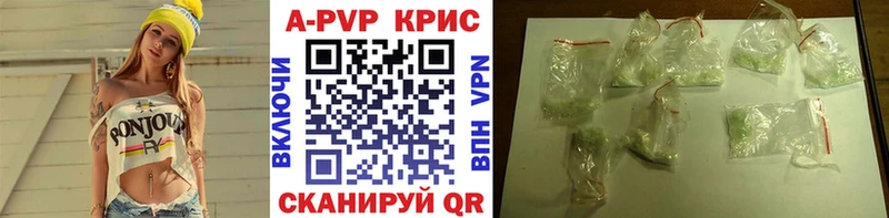 A-PVP СК  купить наркотики сайты  Бородино 