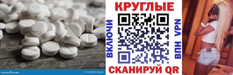 ЭКСТАЗИ 300 mg  Бородино 