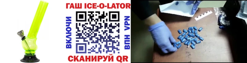 Гашиш 40% ТГК Бородино