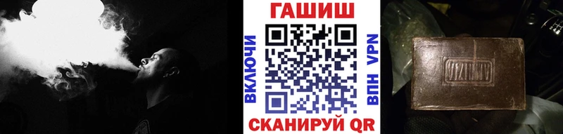 Гашиш hashish  сайты даркнета формула  Бородино 