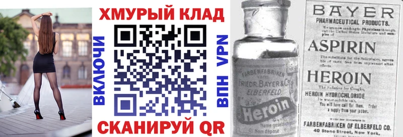 это телеграм  купить  цена  Бородино  ГЕРОИН Афган 