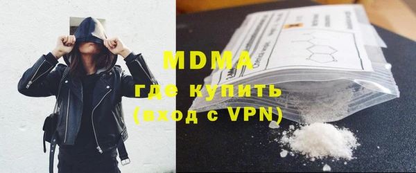 МДМА Баксан