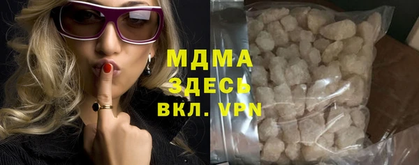 apvp Балахна