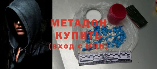 метадон Балабаново