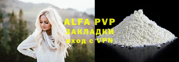 метадон Балабаново