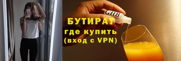 метадон Балабаново