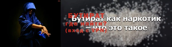 метадон Балабаново