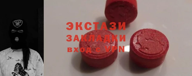 МДМА Баксан