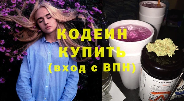 метадон Балабаново