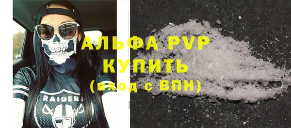 apvp Балахна