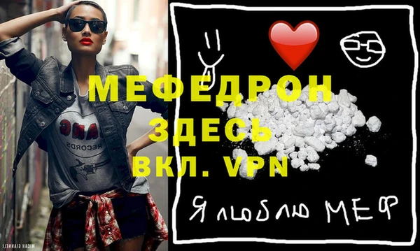 МДМА Баксан