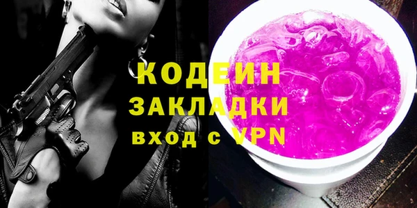 метадон Балабаново