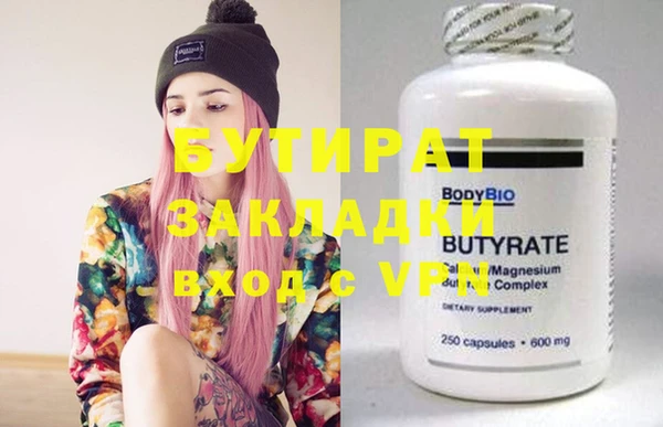 apvp Балахна