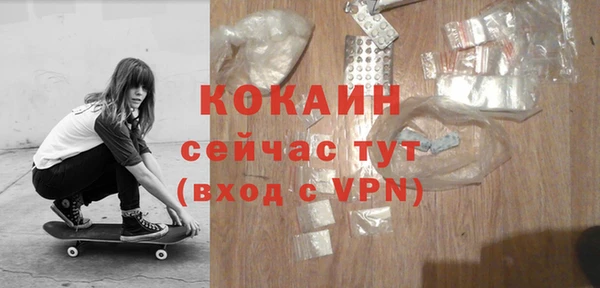 метадон Балабаново