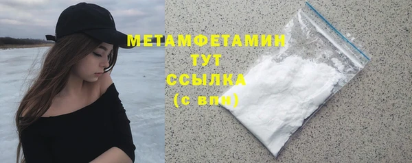МДМА Баксан