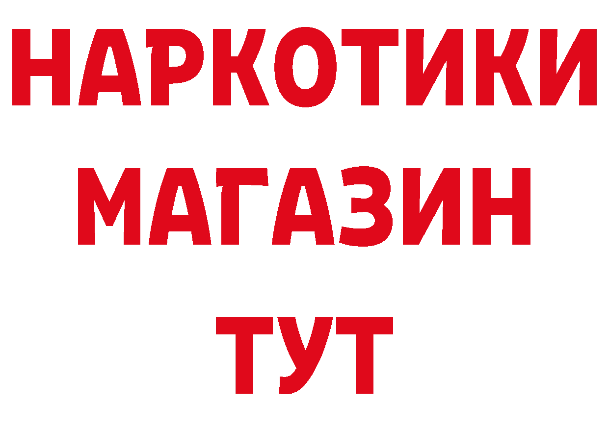 МДМА кристаллы как зайти площадка кракен Бородино