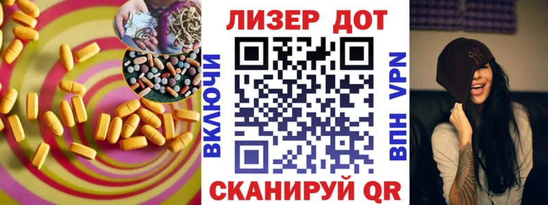mega как войти  Бородино  LSD-25 экстази ecstasy 