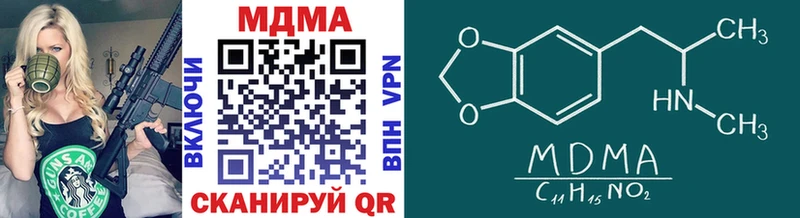 МДМА VHQ где продают shop официальный сайт Бородино