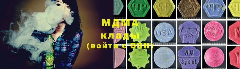 MDMA VHQ  Бородино 