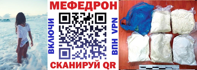 где можно купить наркотик Бородино omg зеркало МЕФ 4 MMC