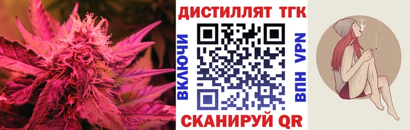 ТГК Wax  наркотики  Бородино 