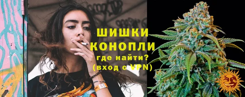 Бошки марихуана Ganja  цена   Бородино 